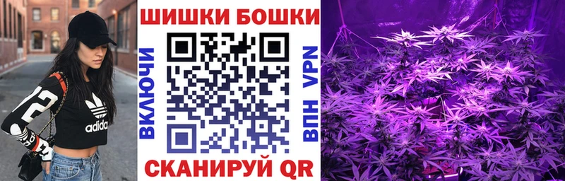 Купить закладку Инта СОЛЬ Конопля Мефедрон ГАШИШ КОКАИН