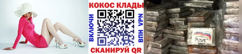 A-PVP Инта