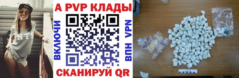 Alpha-PVP Соль  Инта 