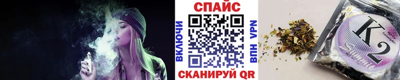 что такое наркотик  Инта  Бутират BDO 33% 