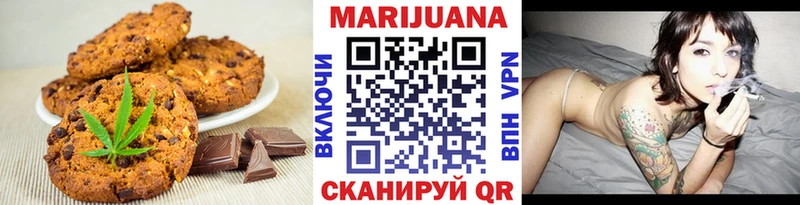 Cannafood конопля  Инта 