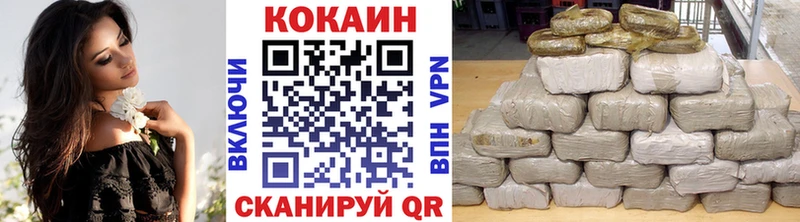 магазин продажи наркотиков  OMG вход  КОКАИН 98%  Инта 