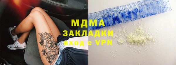 мефедрон VHQ Арсеньев