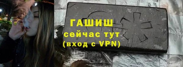 apvp Армянск