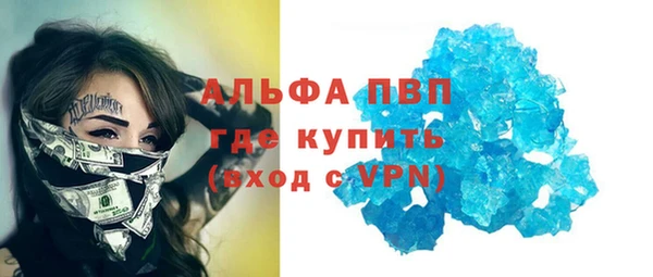 мефедрон VHQ Арсеньев
