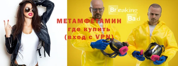 мефедрон VHQ Арсеньев