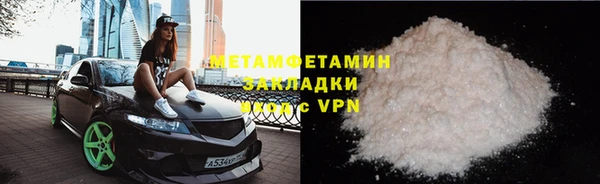 apvp Армянск