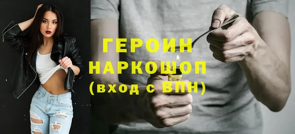 мефедрон VHQ Арсеньев