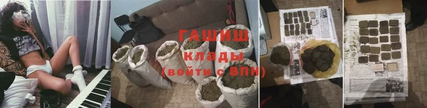 apvp Армянск