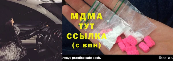 винт Аркадак