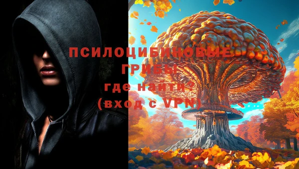 мефедрон VHQ Арсеньев
