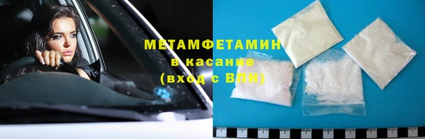мефедрон VHQ Арсеньев