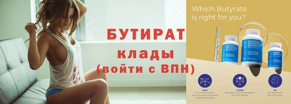 мефедрон VHQ Арсеньев