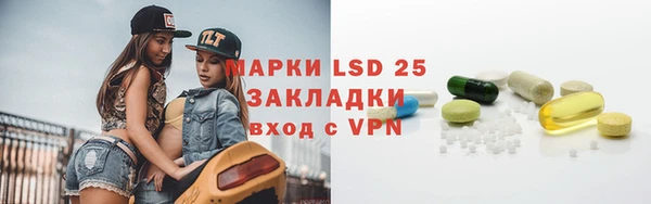 мефедрон VHQ Арсеньев