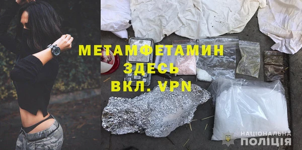 мефедрон VHQ Арсеньев