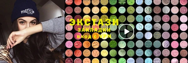 амфетамин Няндома