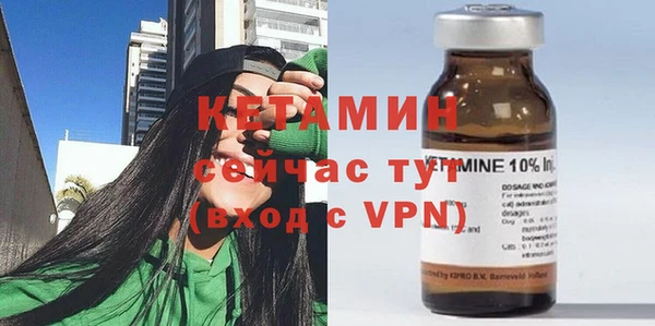 мефедрон VHQ Арсеньев