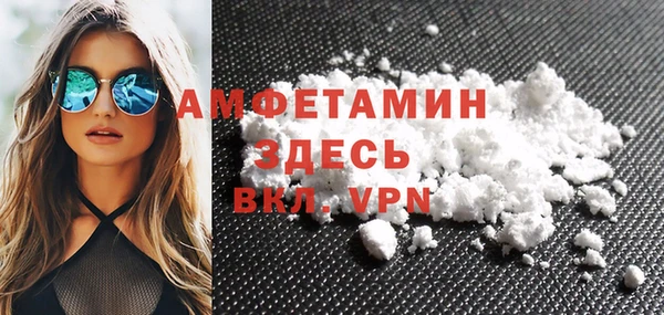 apvp Армянск