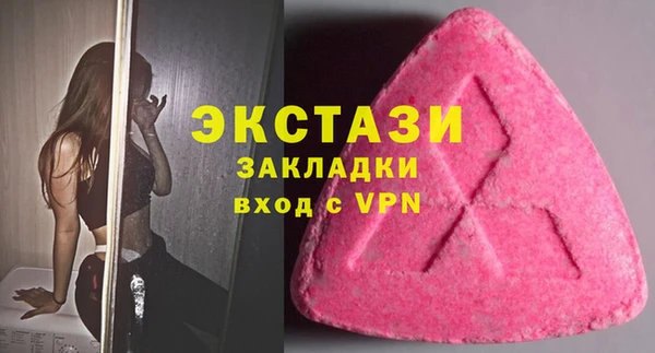 apvp Армянск