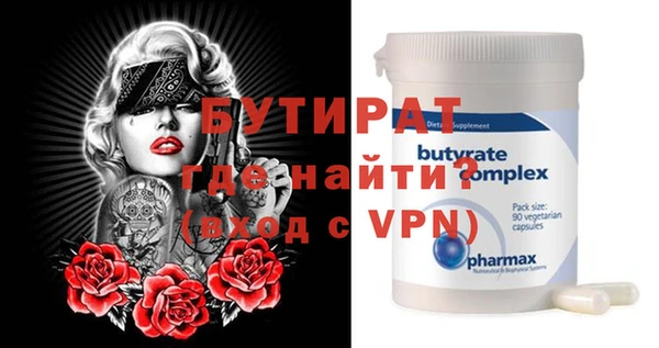 винт Аркадак