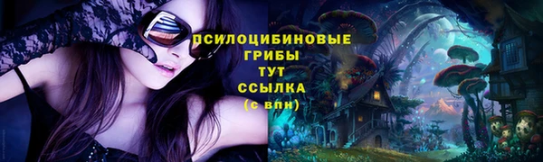 мефедрон VHQ Арсеньев