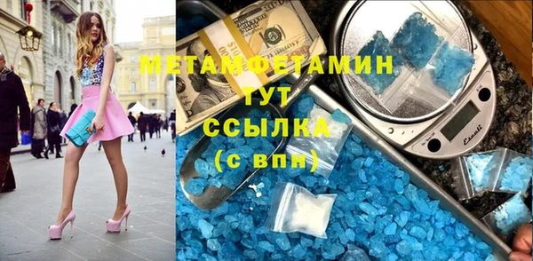 apvp Армянск