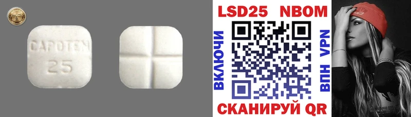 закладка  блэк спрут как войти  Лсд 25 экстази кислота  Инта 