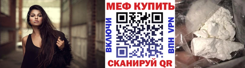 МЯУ-МЯУ мука  Инта 