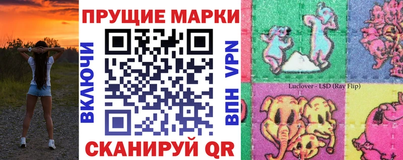 кракен ONION Инта Марки N-bome 1500мкг хочу наркоту