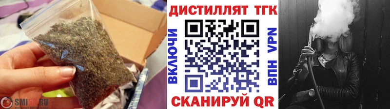 Дистиллят ТГК вейп  Инта 