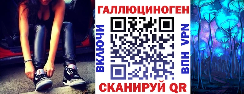 где найти наркотики  Инта  Галлюциногенные грибы ЛСД 
